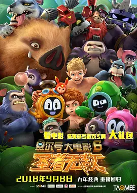 超prorm在线