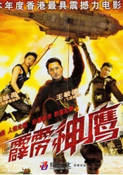 超prorm在线